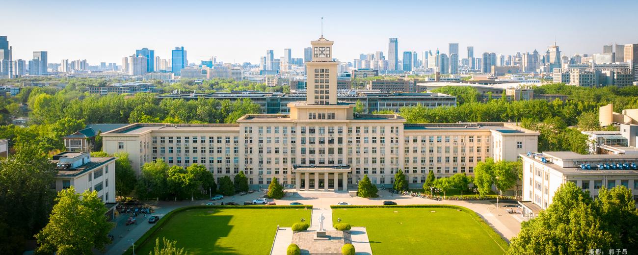 جامعة نانكاي الصينية: مواعيد القبول والرسوم الدراسية 2026