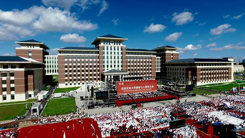 قبول جامعة جيلين للدراسة التمهيدية الطبية يناير 2026